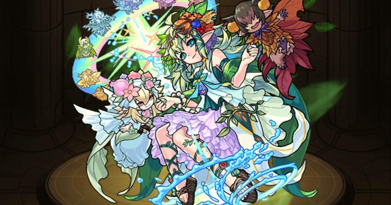 モンスト】ユグドラシル【個人的メモ】｜クロカワ