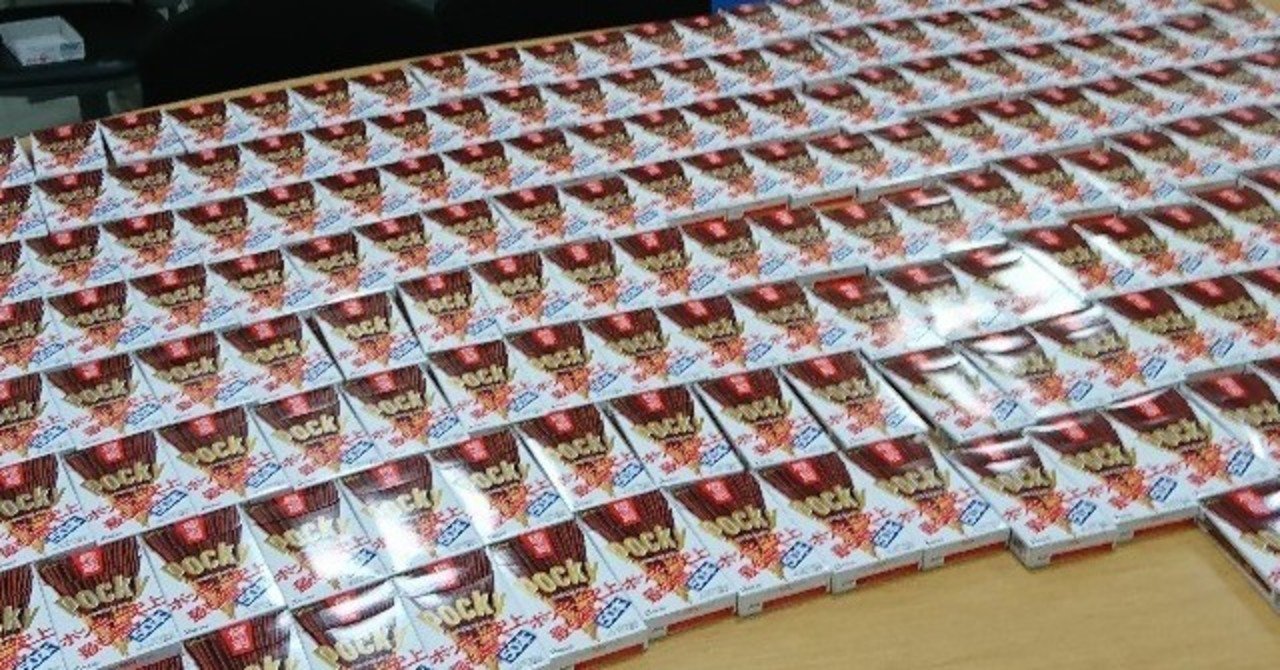 Amazon.co.jp: ポッキー 女神のルビー 1箱 個包装6袋入り 江崎
