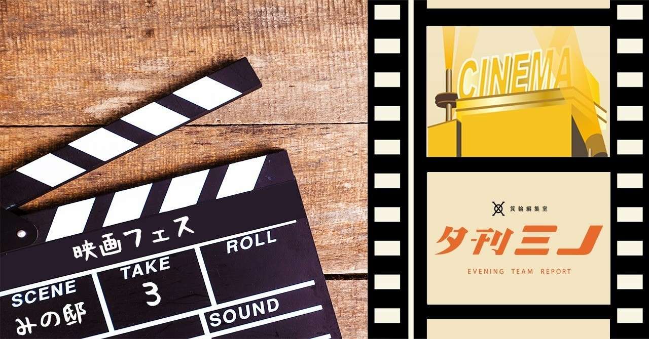 映画2