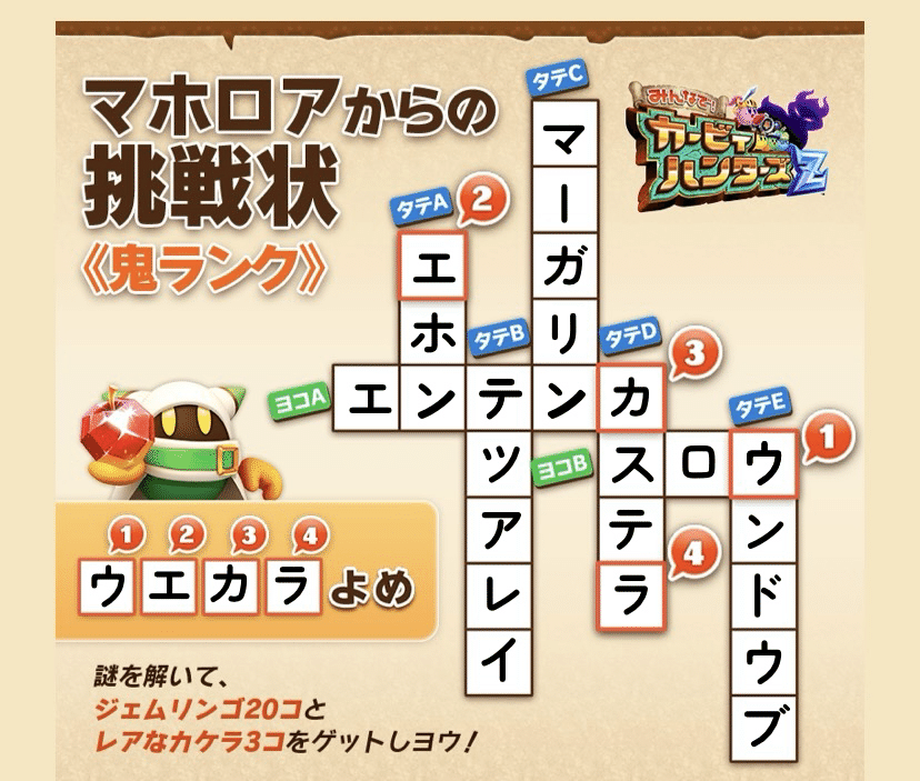 Makです☆（ABCDE5点まとめて） I found an interesting solution that even elementary school