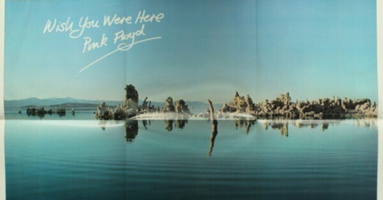 名盤伝説】 ”Pink Floyd / Wish You Were Here” 消えたDiamondに捧げる