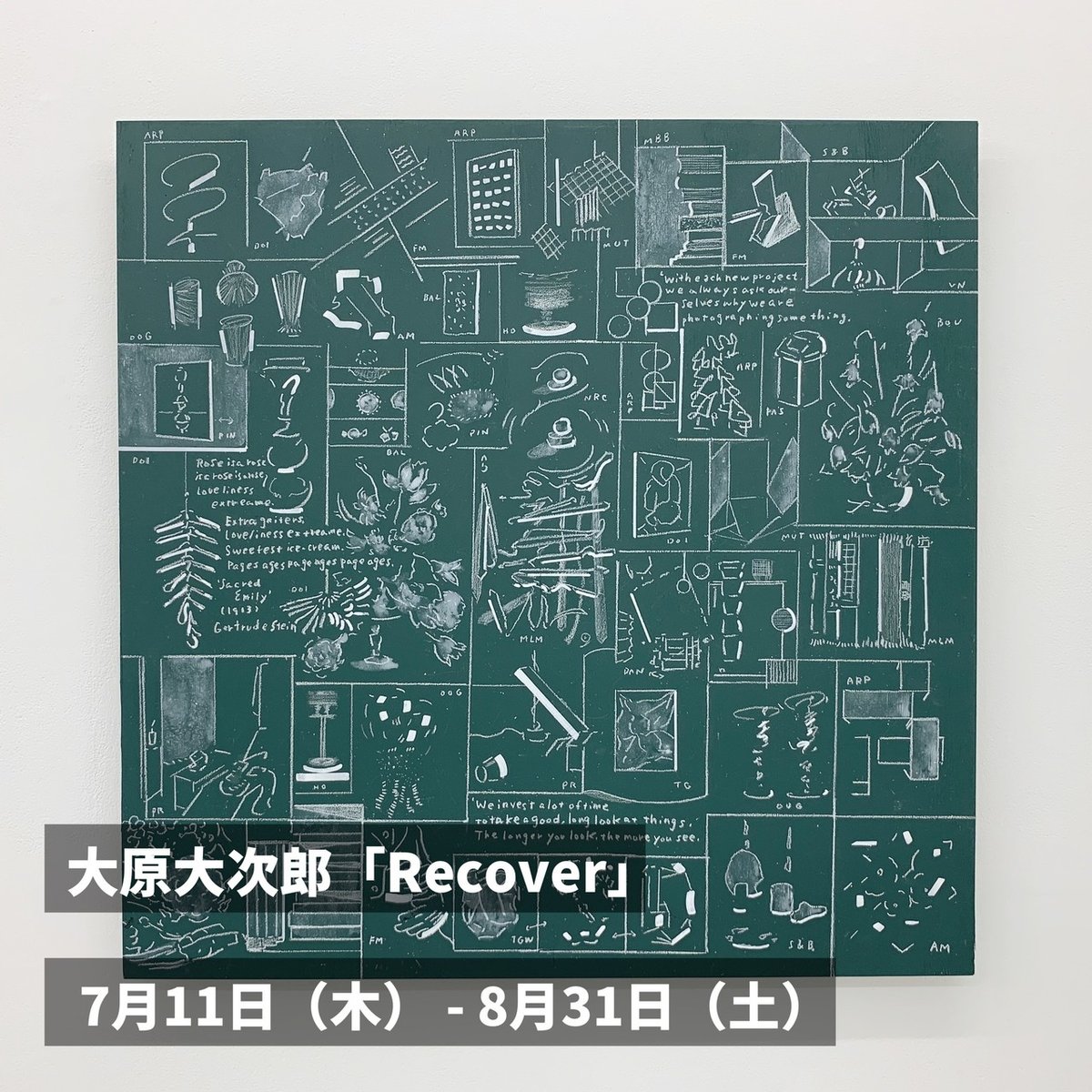 大原大次郎 バック - メルカリ