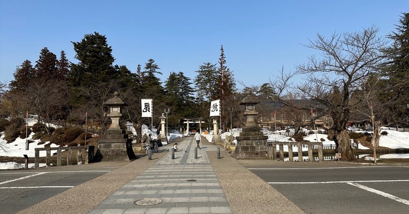 旅で学ぶ①「東北編」