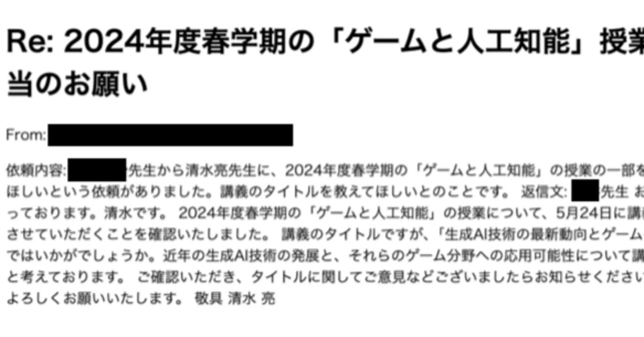メールを代わりに読んで返信文を提案するAIツール作った【ソースコード