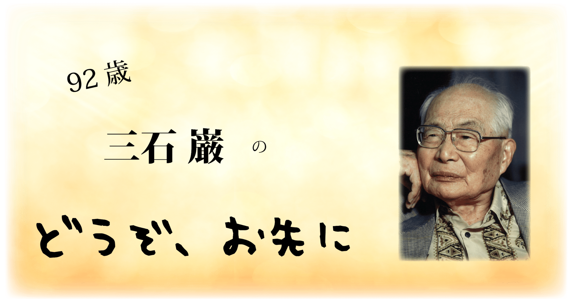 理科なぜなぜ教室(三石巌 著) / 古本、中古本、古書籍の通販は