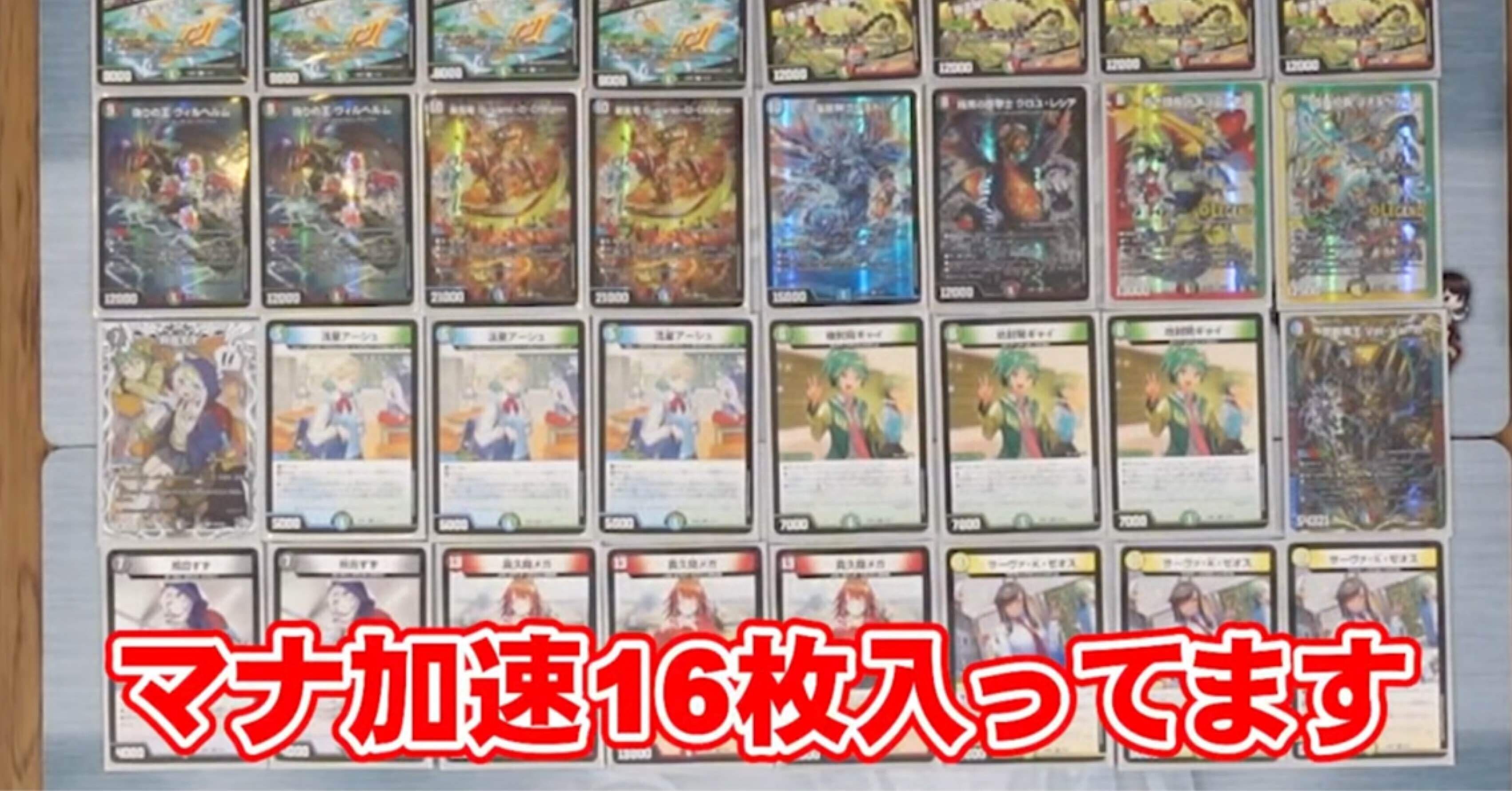 春デッキ限定戦考察（言いたいとこだけ）｜すーぱーそーた