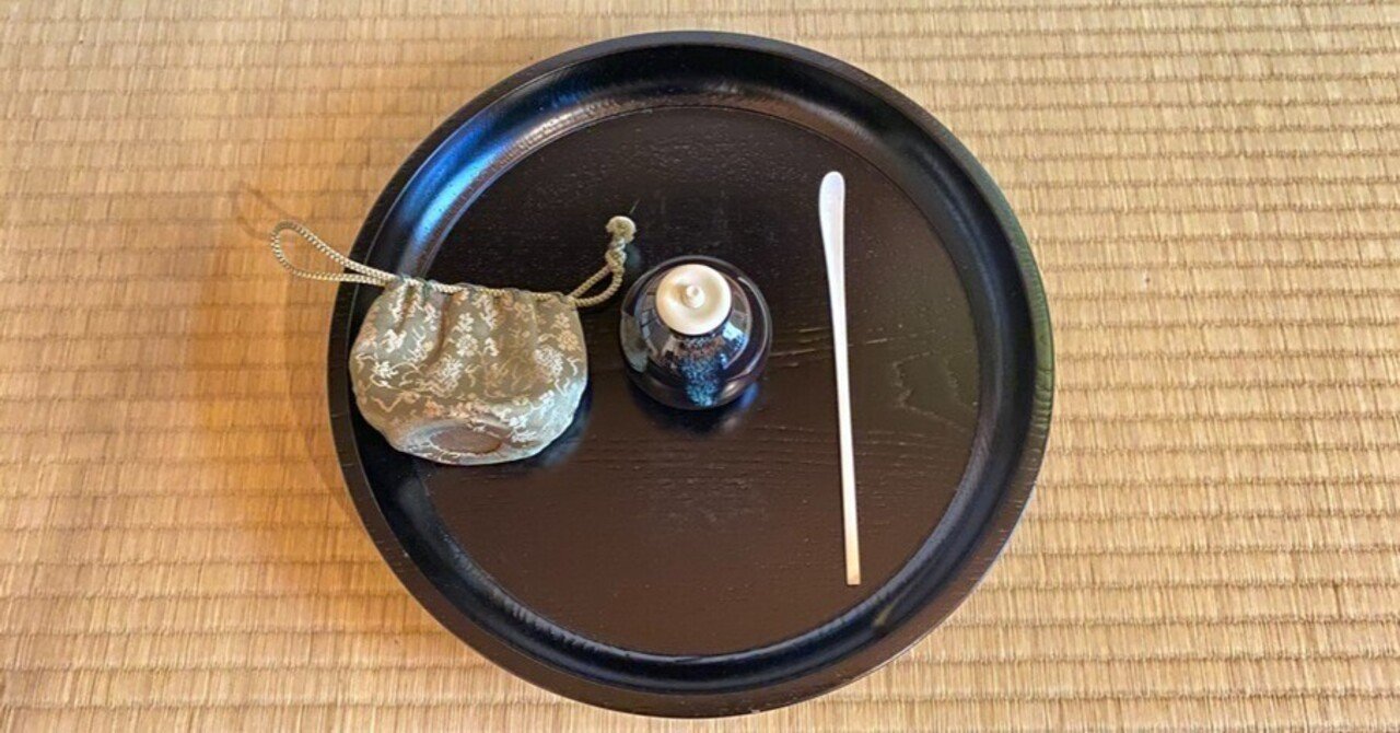 大円真台子（風炉）裏千家茶道｜数寄でやってます