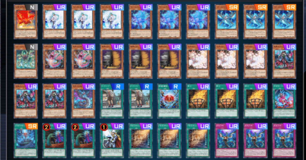 罪宝スネークアイ先攻1kill 篝火搭載ver｜ジンガリ