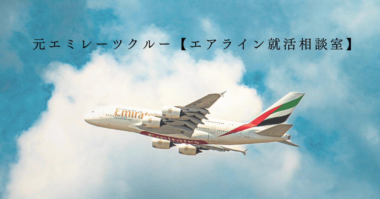 エミレーツ航空/Fly 悲しく Emirates フライトタグキーホルダー
