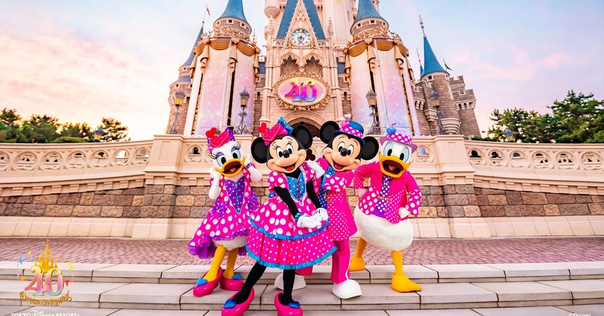 初めてディズニーランド／ディズニーシーに行く方へ｜重田  