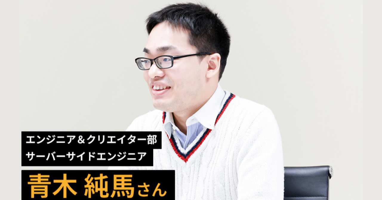 先輩インタビュー】今できるチャンレジを精一杯やっていきたい｜カヤックボンド【公式】