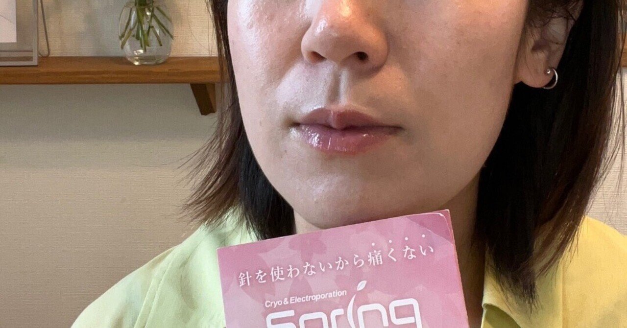 エレクトロポレーション感想｜総務、兼、秘書へ。