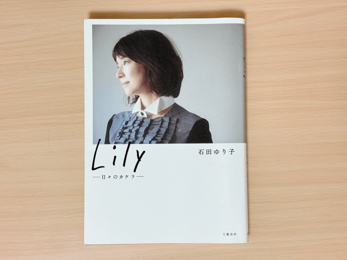 良書☆大型本☆Classic Paula Pryke☆インテリアに、実用に！ さくら1stスタイルブック「やのぶっく。」