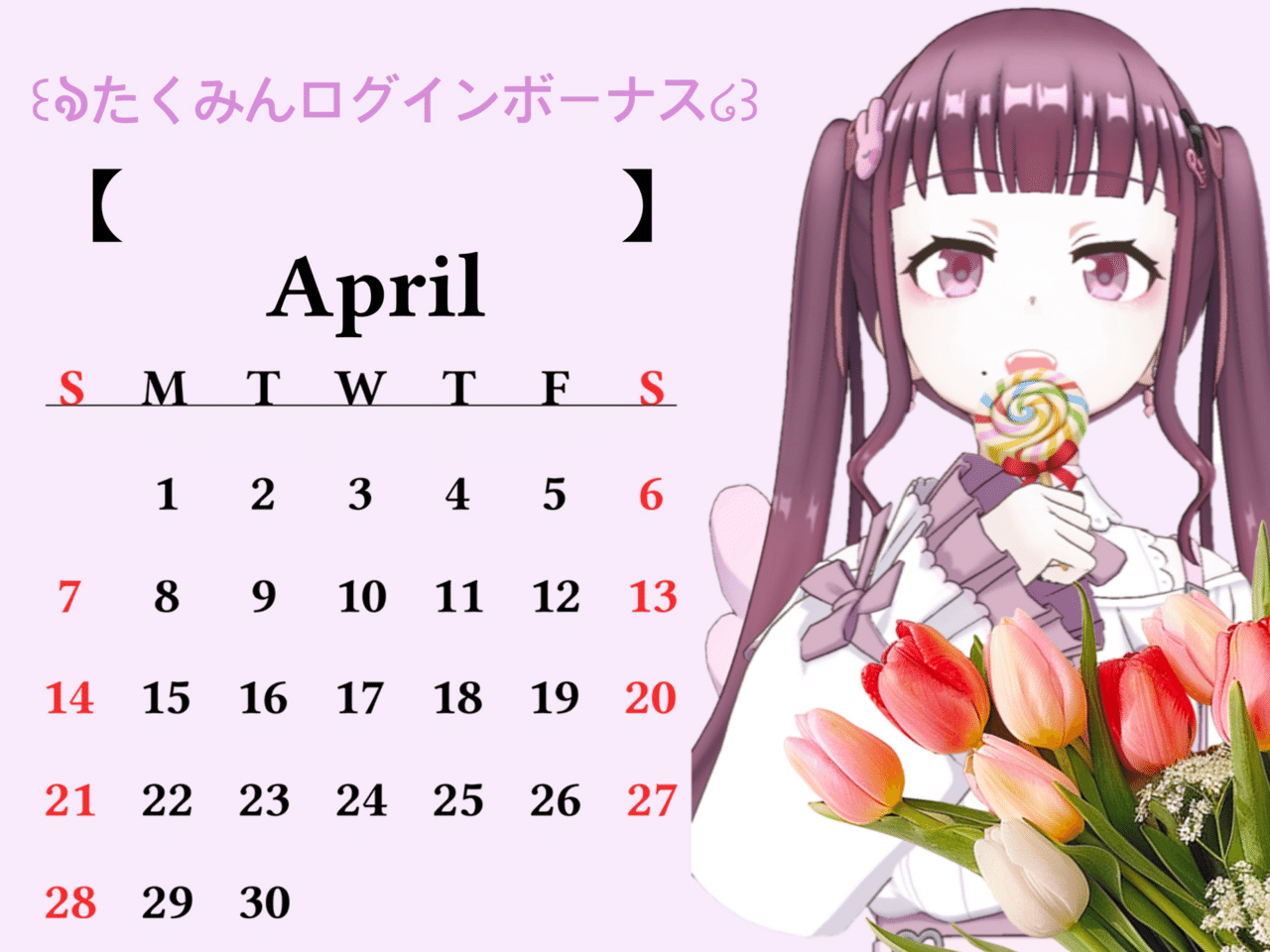 たくみんルール｜檜垣 匠海(ひがきたくみ) 