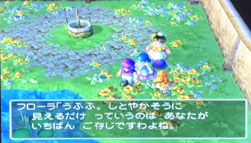 フローラ派って言ったら イオナズン 笑 みたいな空気出す奴 ビールクズ Note フローラ派って言ったら イオナズン 笑 みたいな空気出す奴 ビールクズ Note