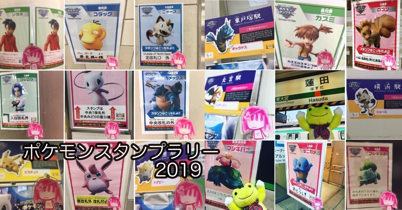 ARS9 JRスタンプラリー ミュウ あんしん鑑定つき ARS9 JRスタンプラリー ミュウ あんしん鑑定つき ミュウ（非光沢