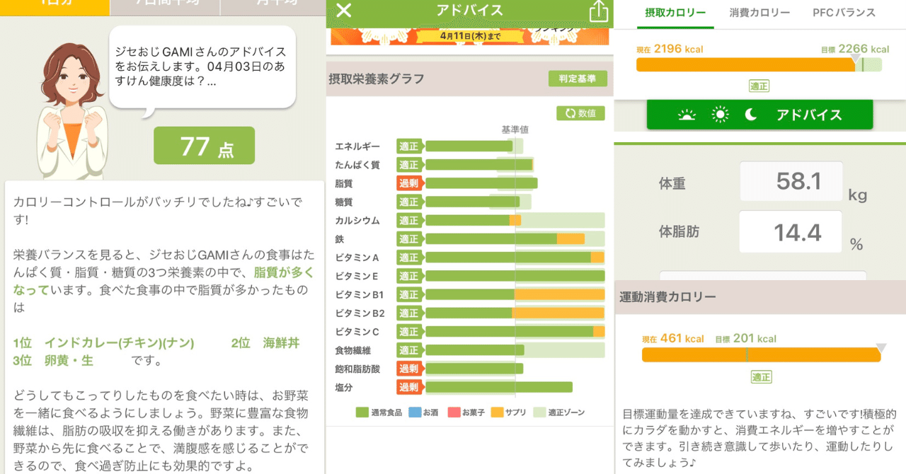 名称未設定のデザイン__26_