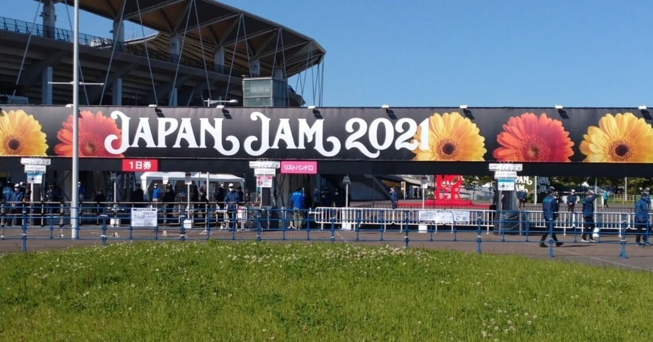 JapanJamに関する知見｜よはねこ
