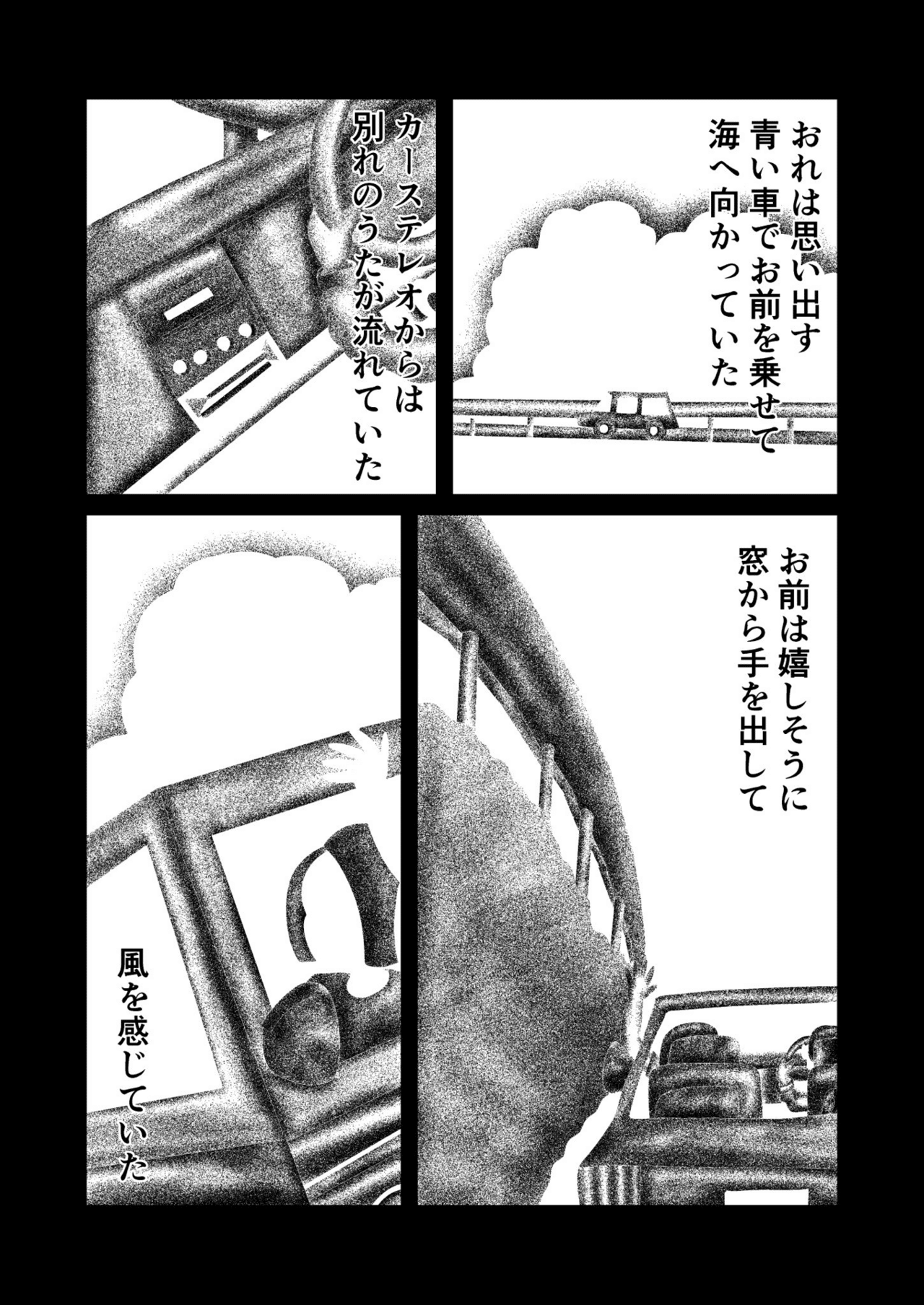 画像7