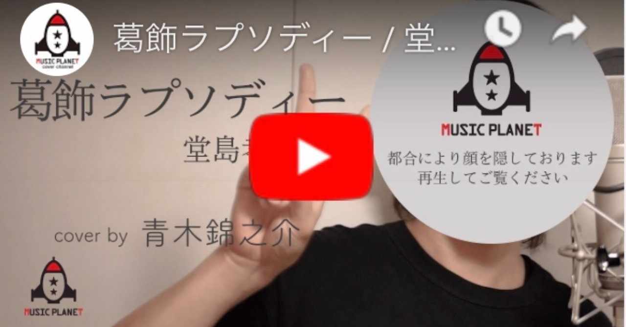 最高のコレクション 葛飾ラプソディー カラオケ 人気の画像をダウンロードする