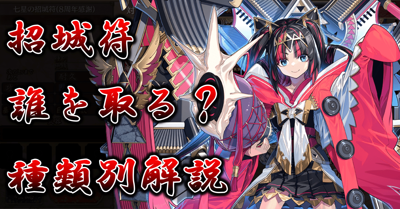 フロイド 御礼 御案内 二次販売】Good Luck アクリルスタンド／鹿 礼光(18TRIP presents