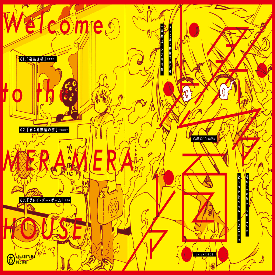 Paradis極　シナリオ集 Paradise公式ドラマCD シナリオ集」仕様詳細発表。10/17より受注開始