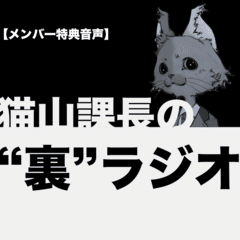 vol.１３　資格取るまで何もしないつもりなの？