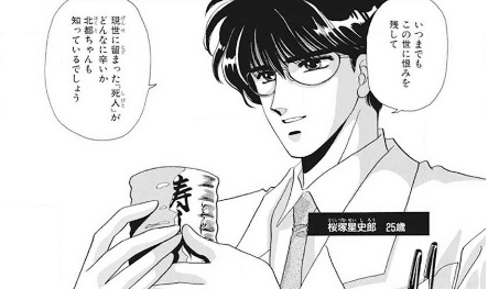 東京BABYLONと東京タワー｜くま