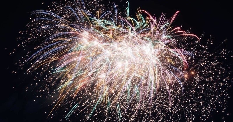 恋のおわりは花火のように あの夏に乾杯 玄川 阿紀 Note