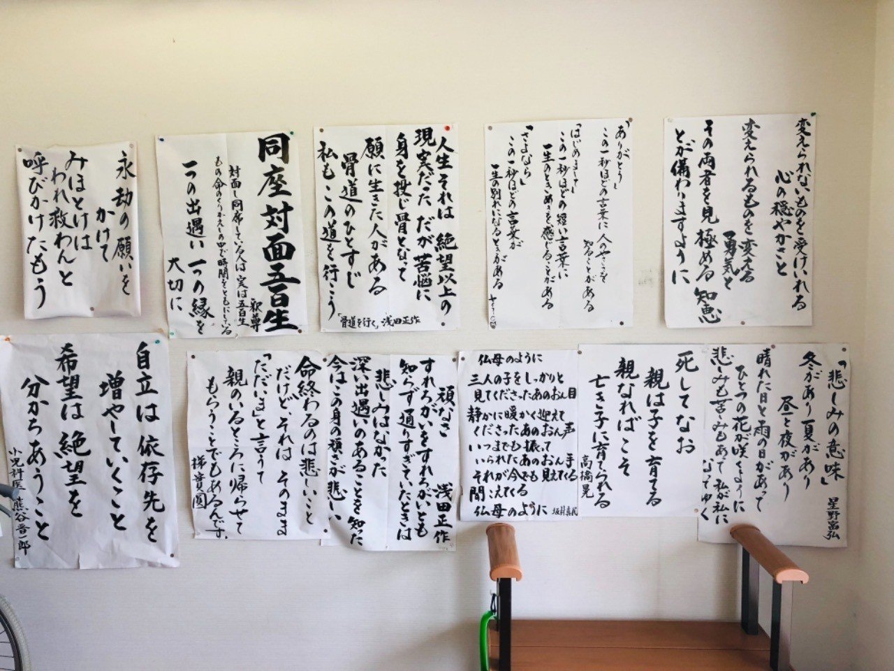 お盆 あーちゃん Note