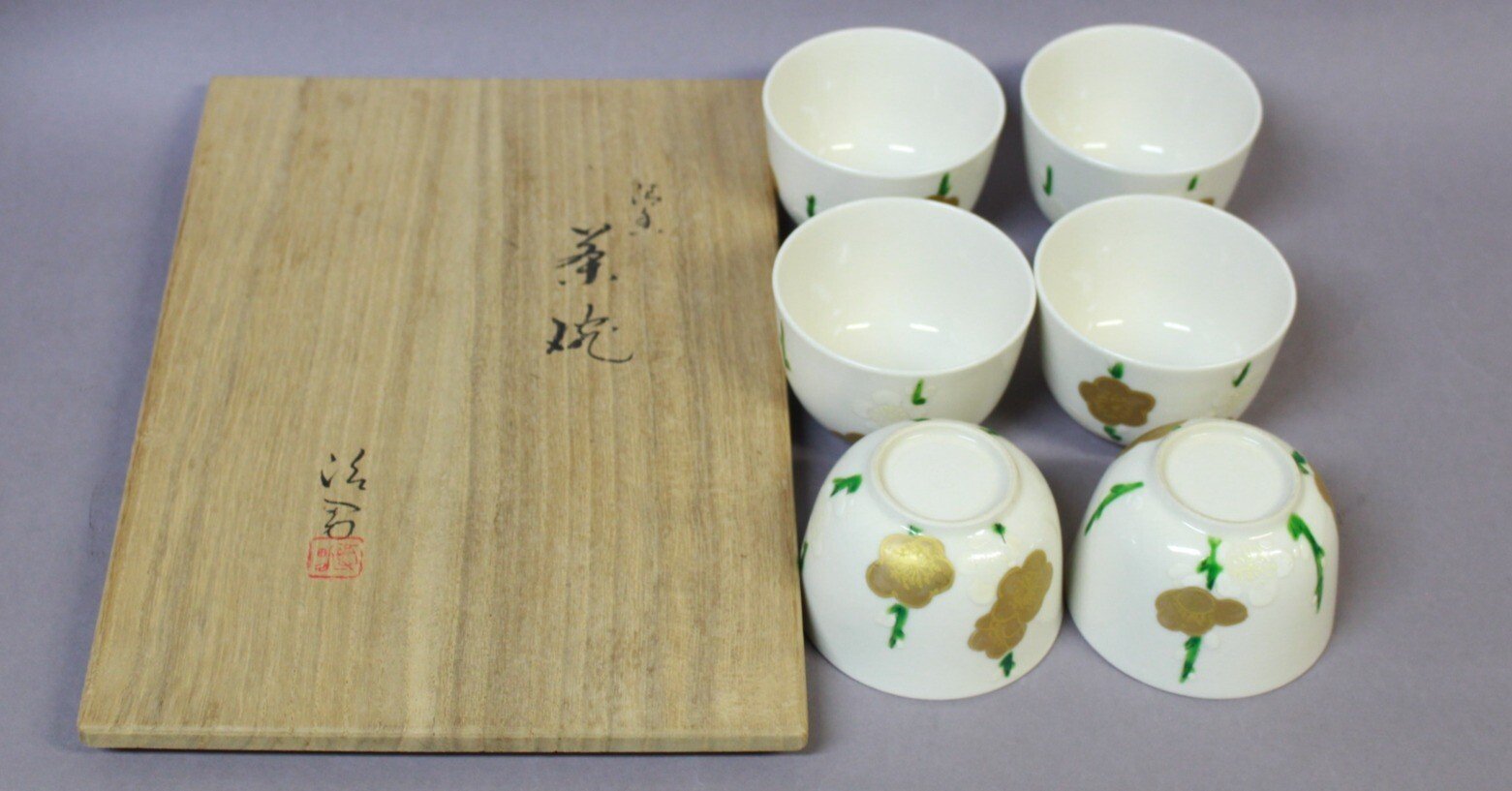 井上治男 清香 茶碗 6客組｜ギャラリー柳水