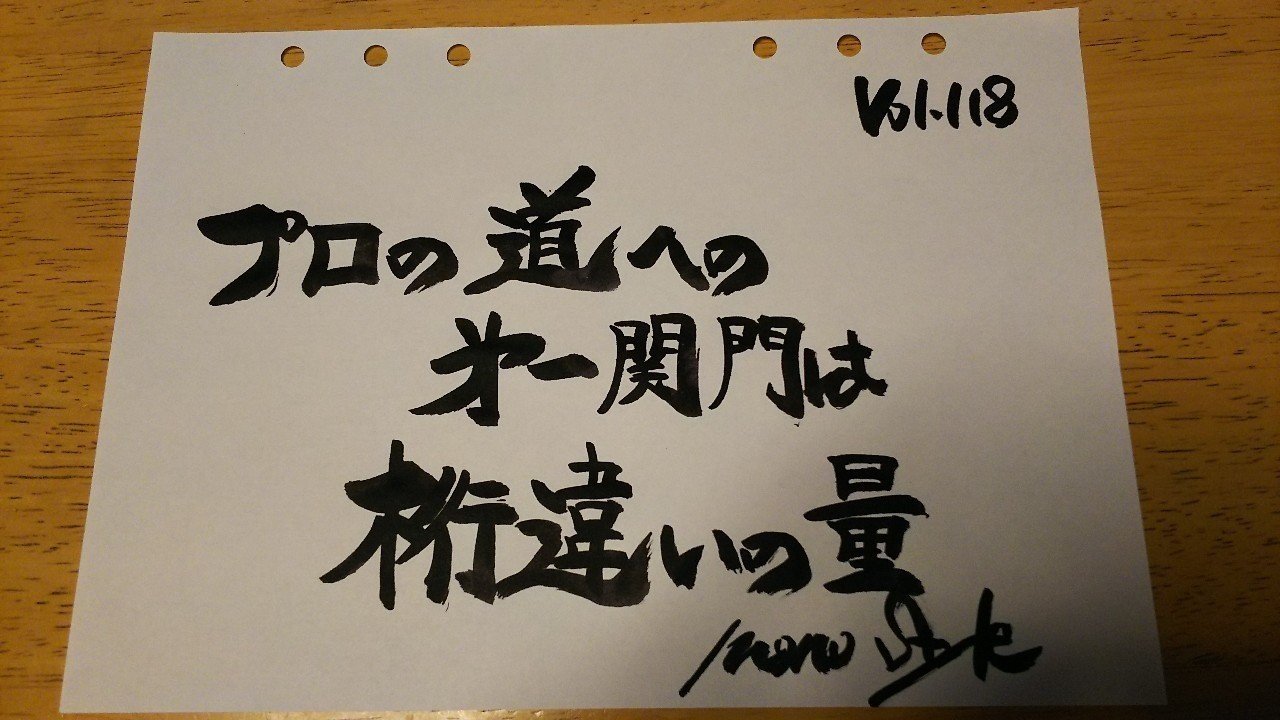 努力と閾値 Nb Note 努力と閾値 Nb Note