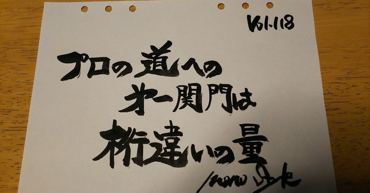 努力と閾値 Nb Note 努力と閾値 Nb Note