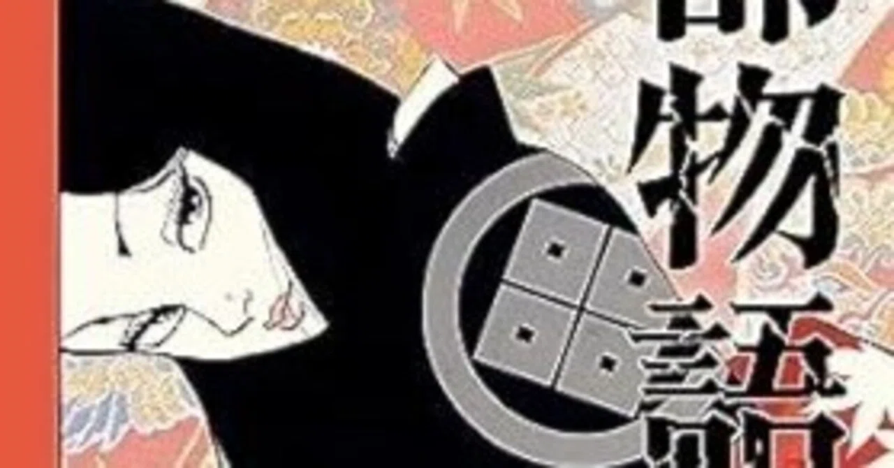 二都物語（全3巻｜上村一夫）KindleUnlimited傑作選｜くいほうだい