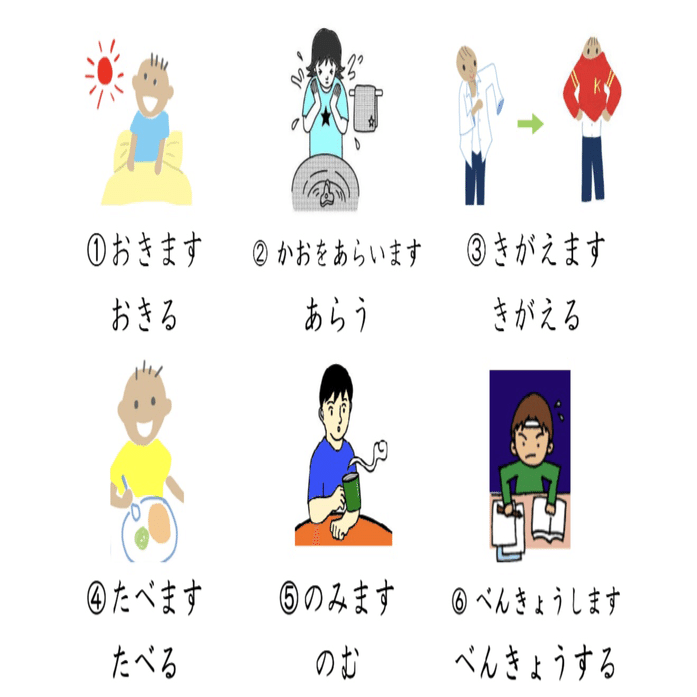 無料の日本語カードまとめ！｜桃