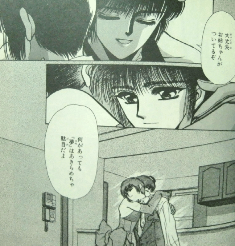 東京BABYLONと東京タワー｜くま