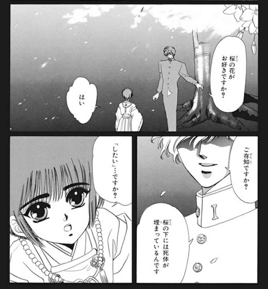 東京BABYLONと東京タワー｜くま