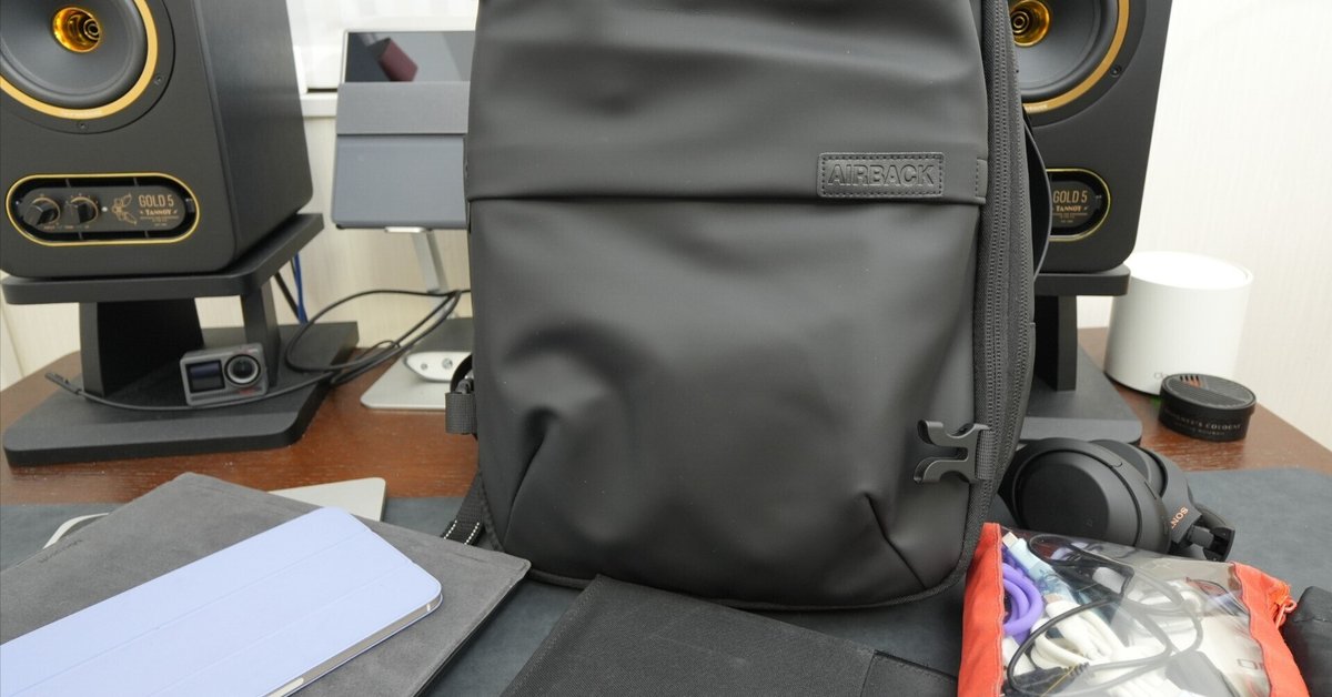 レビュー品】AIRBACK バックパック｜物欲名古屋人／サラリーマン