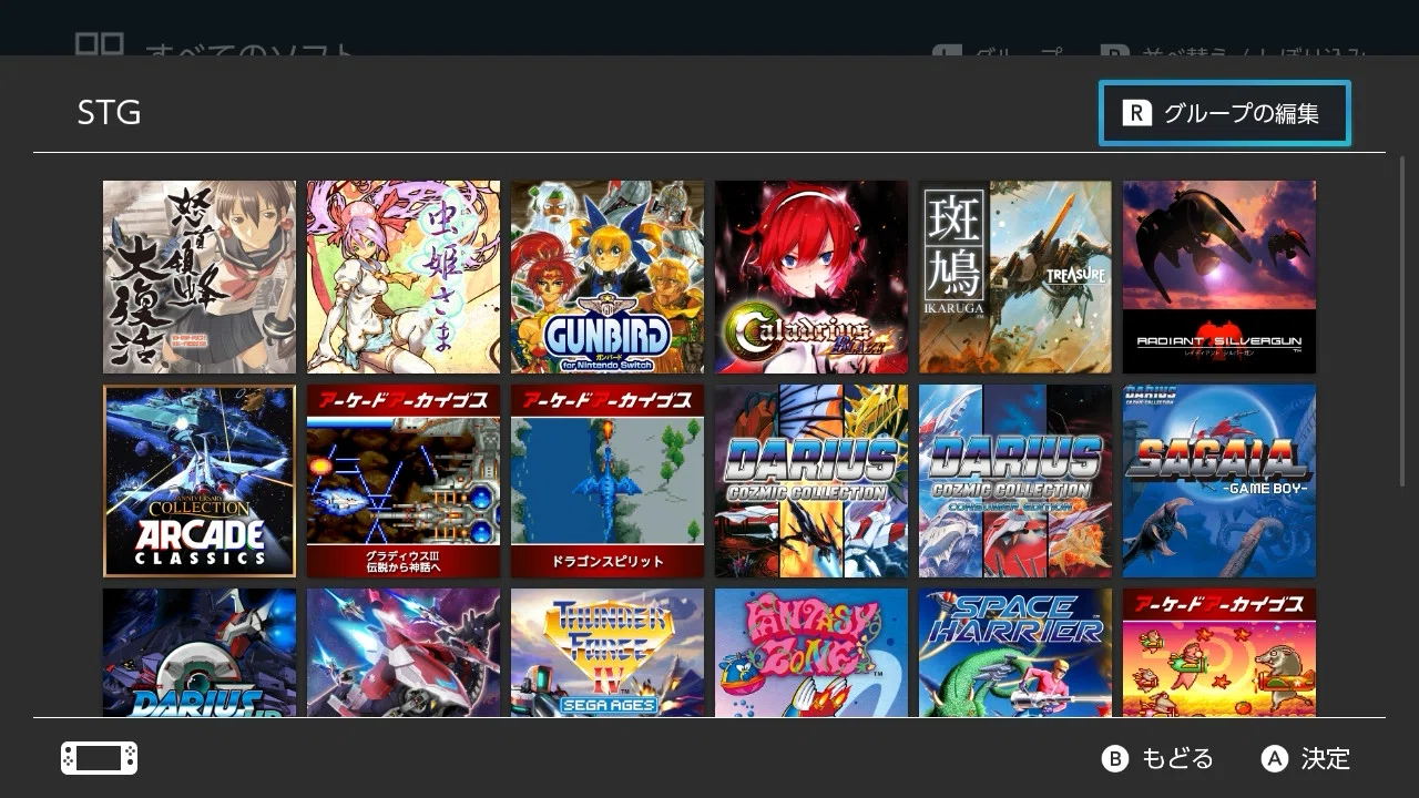 マジカルチェイス(PCエンジン)】にわかSTG好きでも熱くなれる