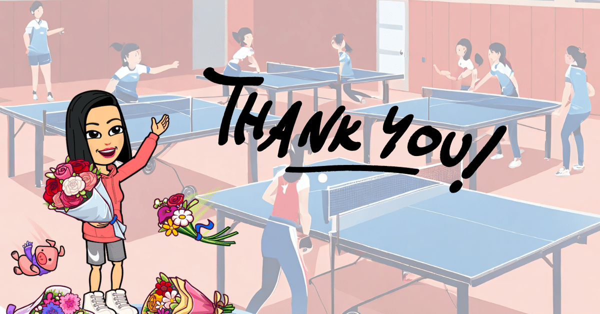 🏓ローマ大会まであと3ヶ月！卓球練習どうするか問題｜ピンポンポン 