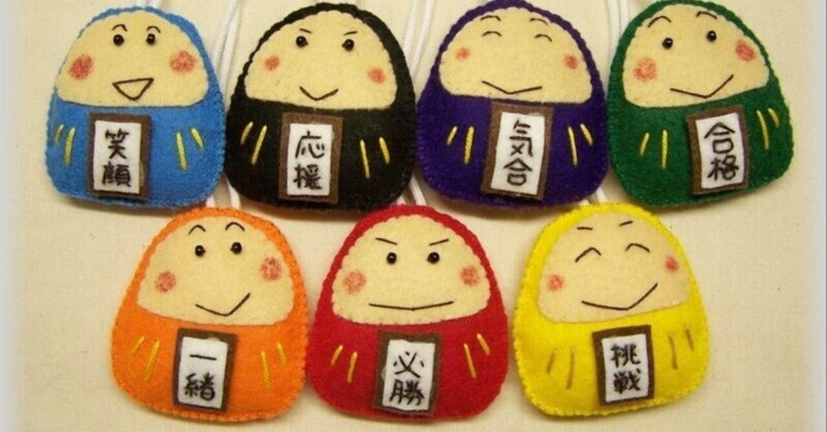 How to Make a Daruma Mascot with Felt】with a free pattern