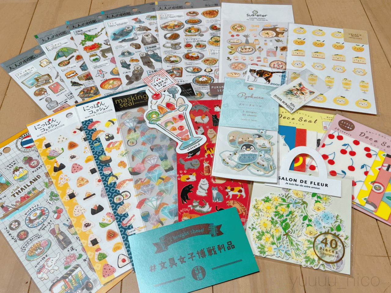 平成レトロ シール はむホットケーキ 平成レトロシール