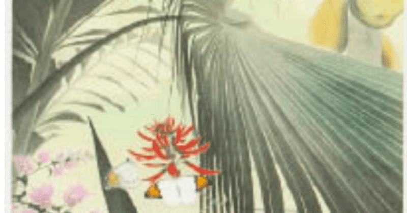 リトグラフ(石版画) 大野俶嵩