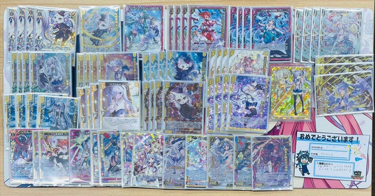 Z/X】【ネフライト】思いつくまま気持ちよく語りたいだけ - 食器