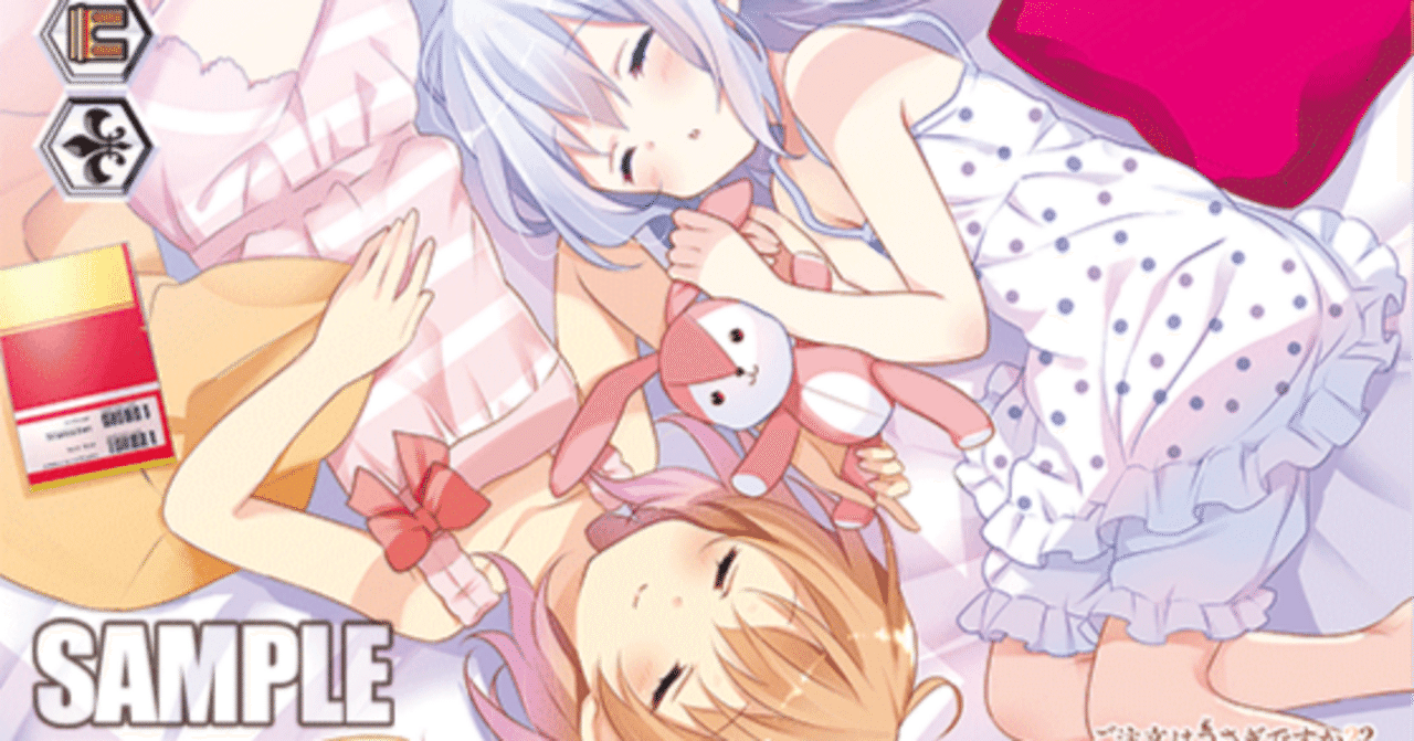 WSデッキ解説(ラビットハウス編)｜chかずまちゃ