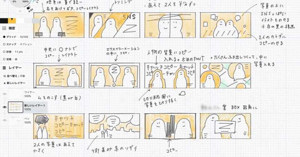Ipadを愛してやまないあなたにオススメの手描きメモアプリ3選 Rco