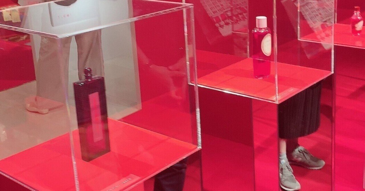 昔の資生堂のCMを語ろう(山口小夜子さん、展示、コスメ使用感想、石岡