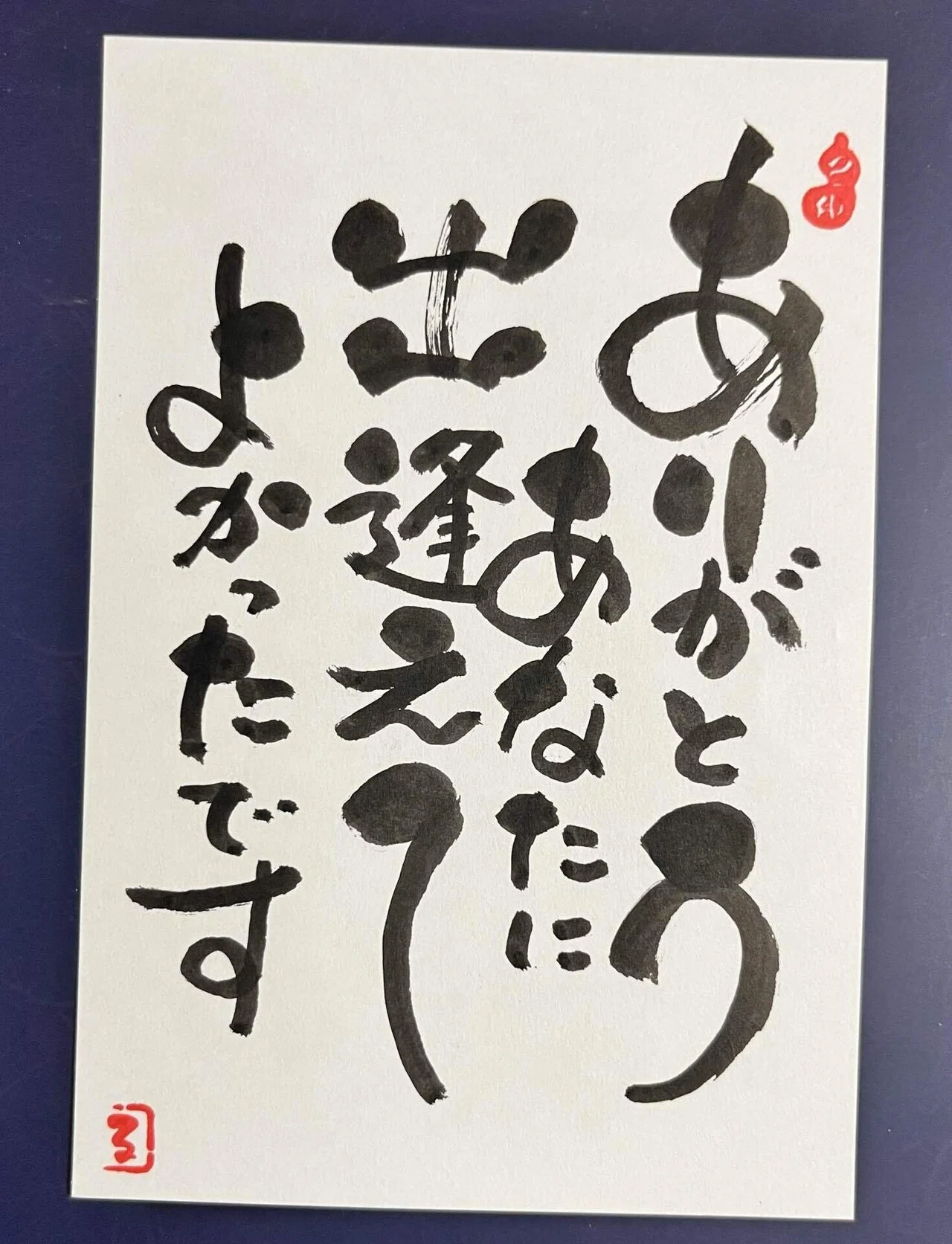 私のポートフォリオ｜るみちゃん@筆文字「己書」道場師範/YouTuber