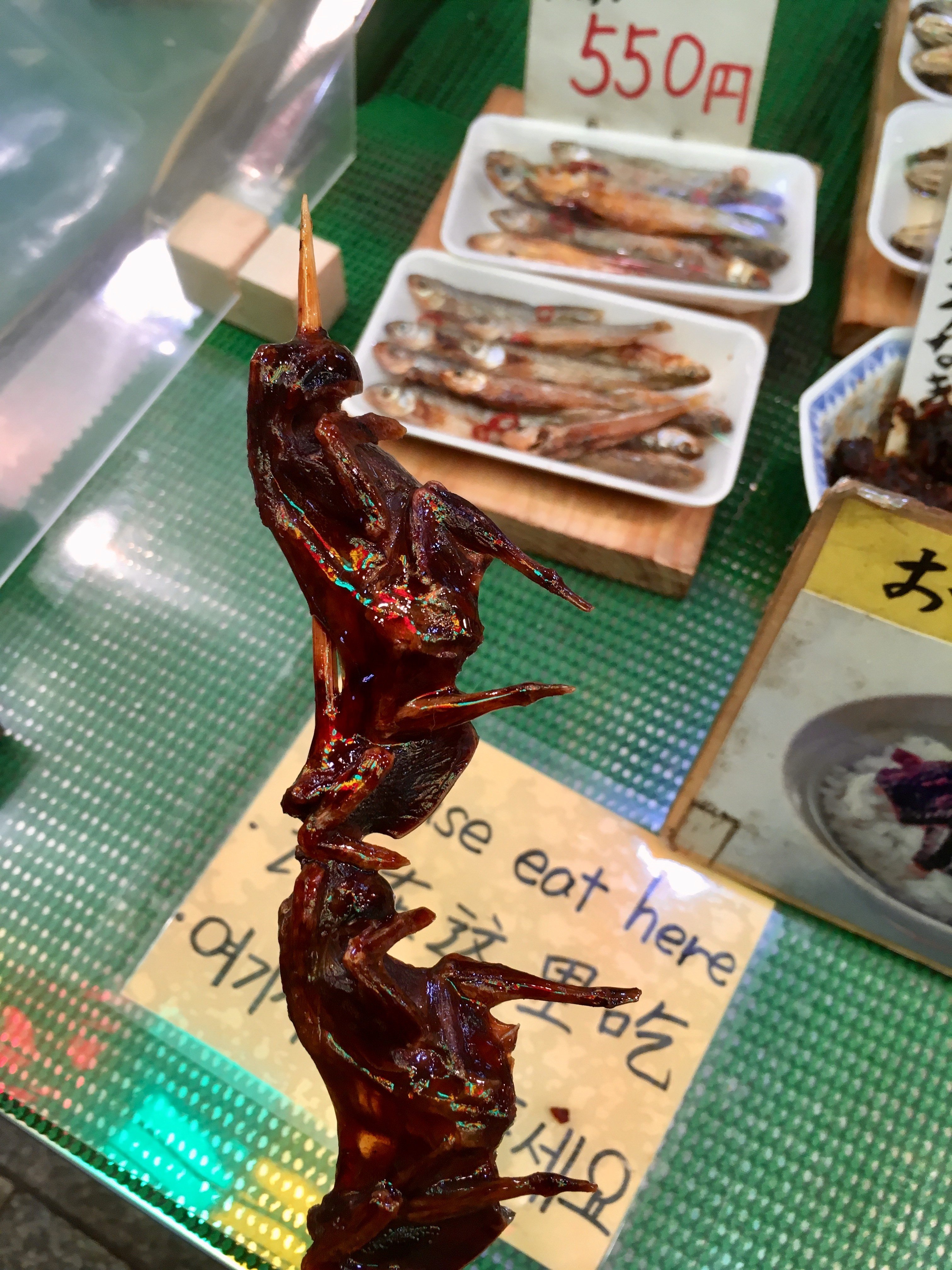 京都錦市場でスズメの丸焼きを食べた話 セルゲイ カチンスキー Note