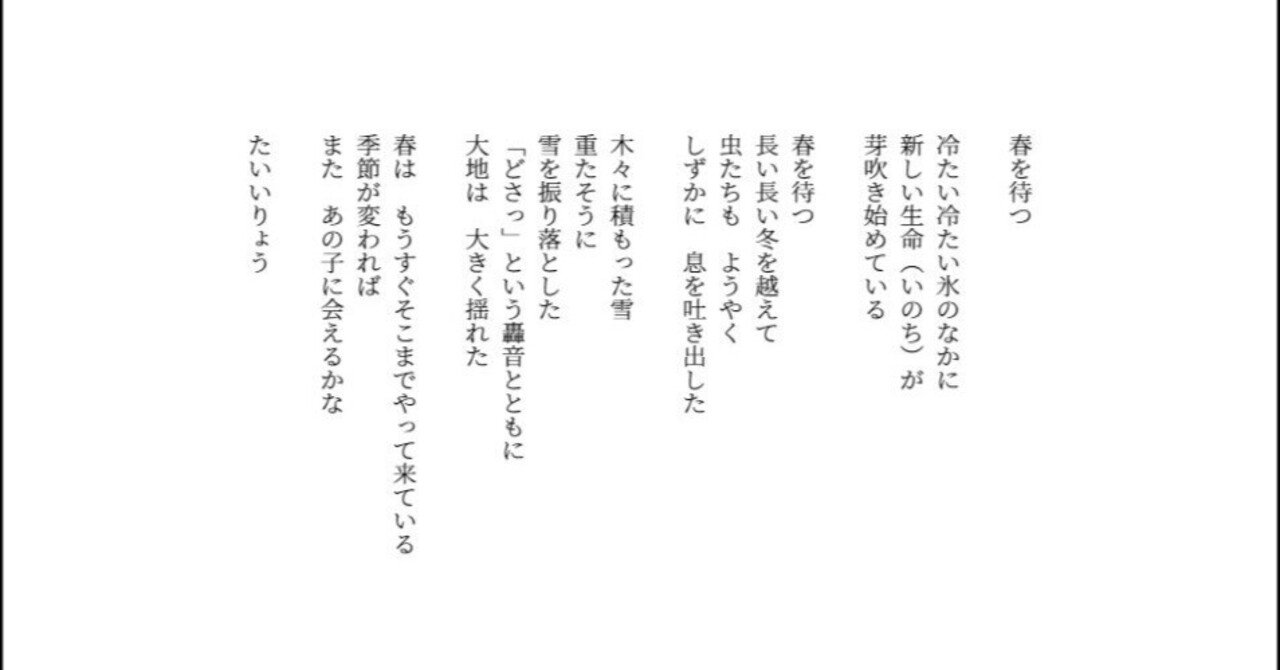 また来る春に会えるなら : ロセッティ詩集(クリスティーナ